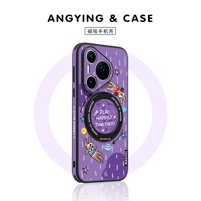 360旋转磁吸支架 侧边皮纹