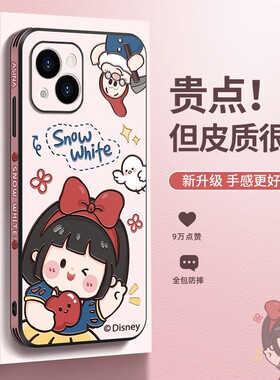适用于苹果17手机壳13女款iPhone16promax比耶公主新款网红iP15pro超薄12高级感全包14pm可爱plus创意防摔