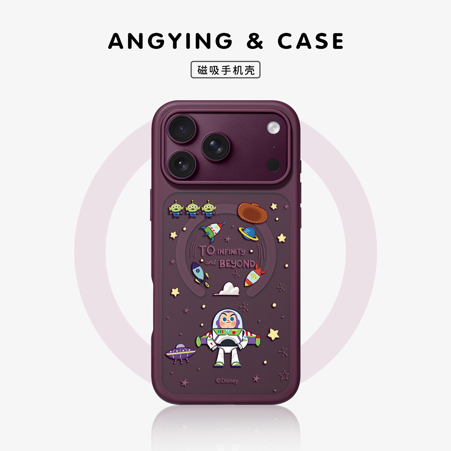 ANGYING × 光年童趣适用iPhone18Promax手机壳新款磁吸Fo4苹果17pro保护套可爱超薄17pm高级感网红全包好看