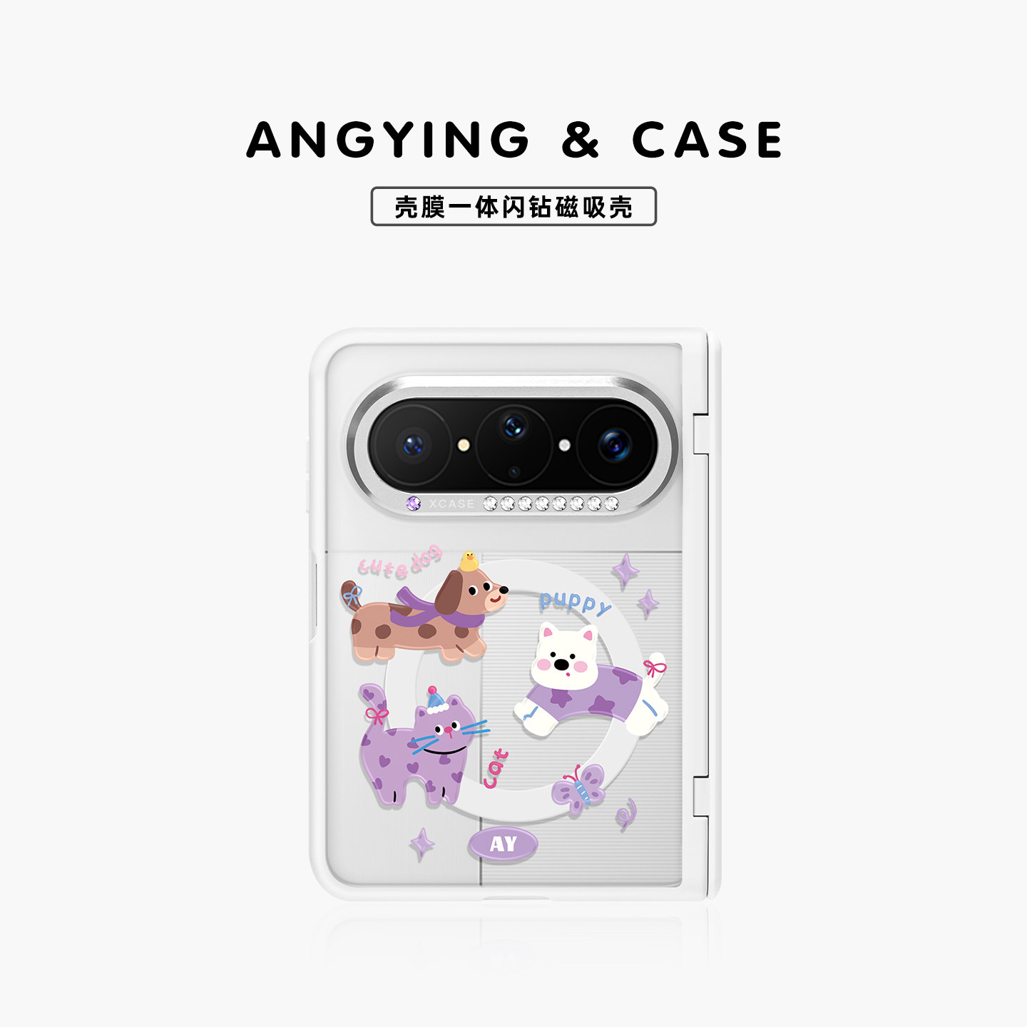 ANGYING × 西高地好朋友适用华为PuraXMax手机壳磁吸小折叠阔PURA典藏版XZ中轴全包保护套防摔女x2新款透明
