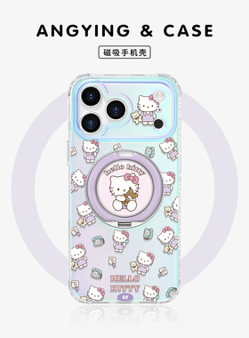 ANGYING × 抱熊Kitty适用iphone17promax手机壳新款苹果16pro全包保护套ip15支点好看Lo9高级感13带支架