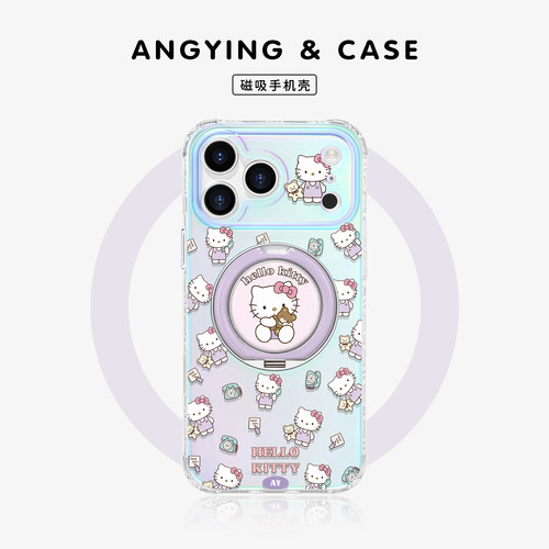 ANGYING × 抱熊Kitty适用iphone17promax手机壳新款苹果16pro全包保护套ip15支点好看Lo9高级感13带支架