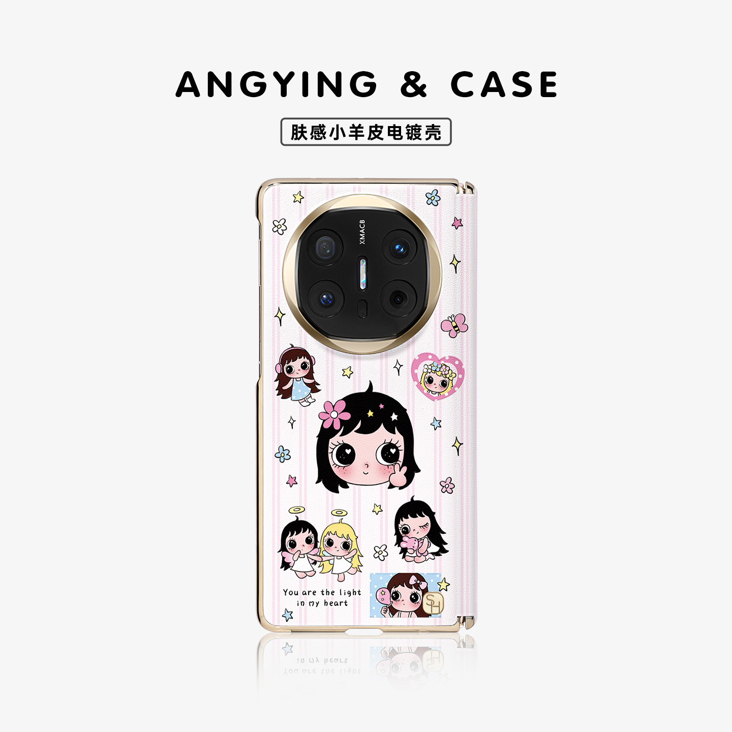 ANGYING ×星花少女适用华为matex7手机壳新款卡通matex6先锋高级Fo1素皮可爱X7典藏潮牌matex6带挂链保护套