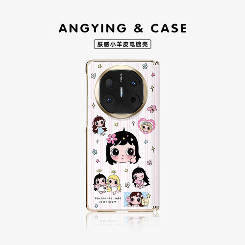 ANGYING ×星花少女适用华为matex7手机壳新款卡通matex6先锋高级Fo1素皮可爱X7典藏潮牌matex6带挂链保护套