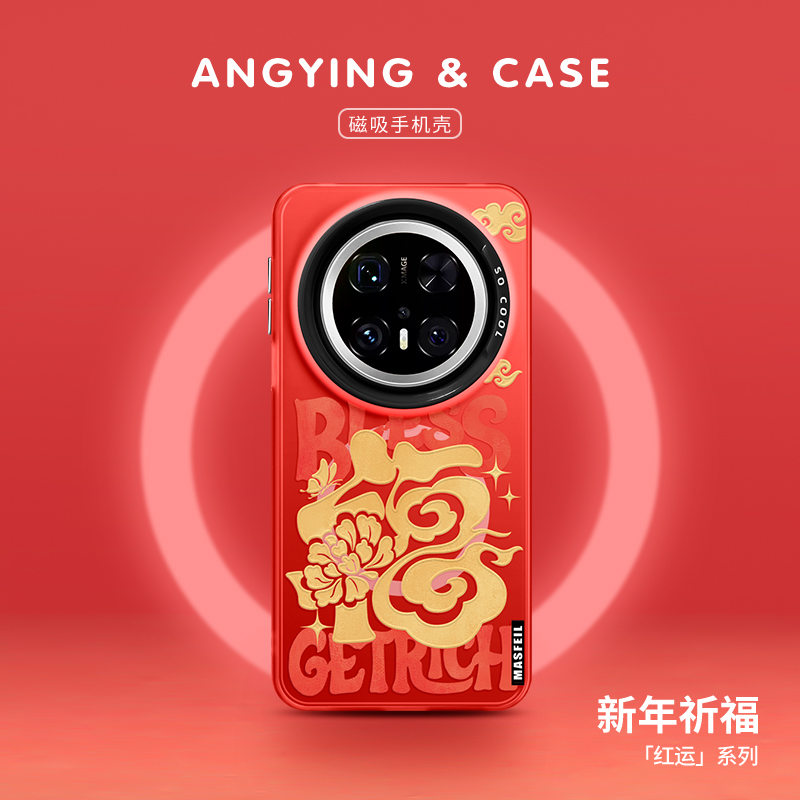 亚克力软边磁吸壳