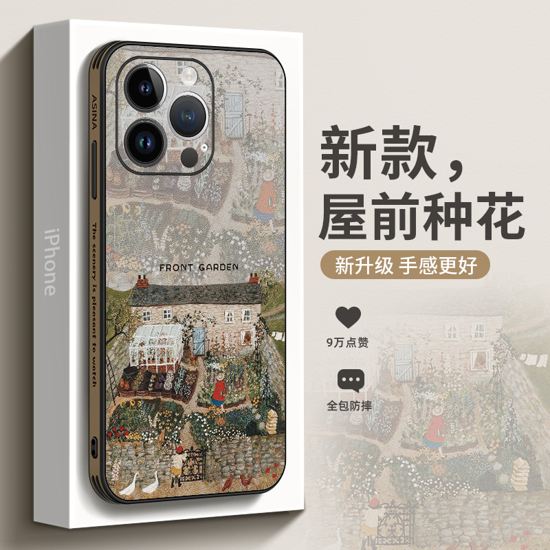 山间风景适用苹果15-11全系列