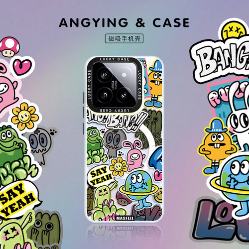 双层imd，镭射发光磁吸壳