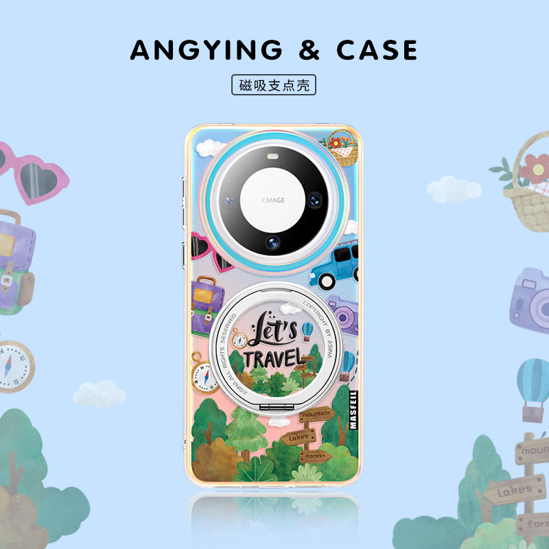 ANGYING × 丛林旅行适用华为Mate80Promax手机壳磁吸支点壳新款mate60全包网红mt70带支架女+保护套高级Lo5
