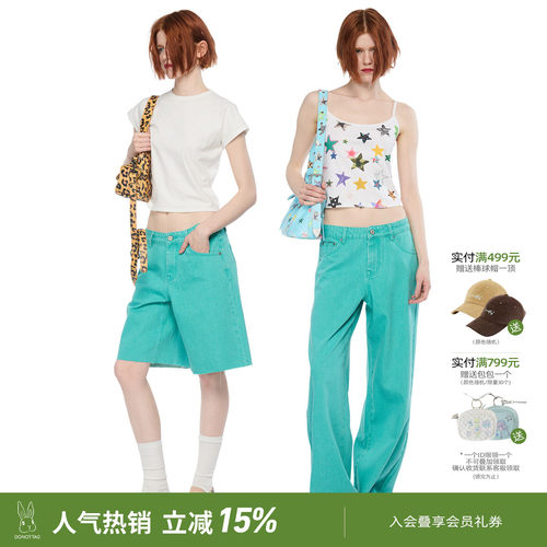 DNT/韩火火 复古洗水彩色高腰直筒牛仔裤女薄荷绿绣花休闲裤女