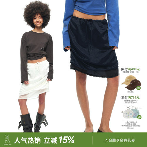 DNT/韩火火 双层珠光醋酸拼接设计感半身裙女优雅淑女风短裙