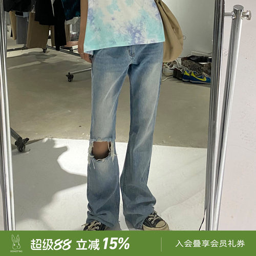 炒鸡显腿长的拖地牛仔裤