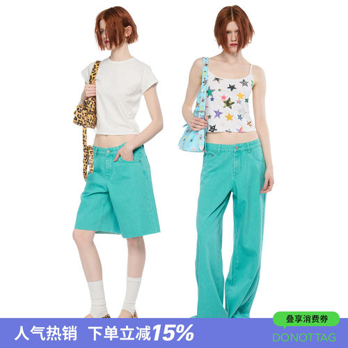 DNT/韩火火 复古洗水彩色高腰直筒牛仔裤女薄荷绿绣花休闲裤春夏