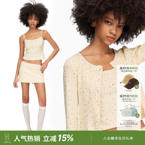 春季新款百搭兔兔小碎花针织开衫