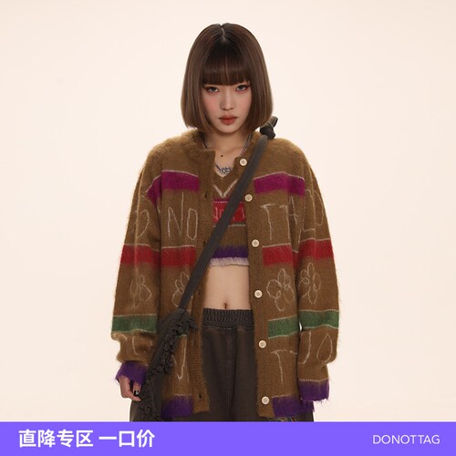 dnt韩火火logo条纹撞色背心