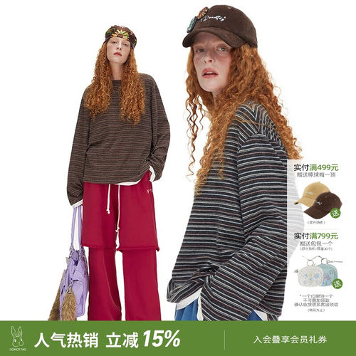 DNT/韩火火 白鹿金晨谭松韵何穗同款复古宽松拼接圆领长袖条纹T恤
