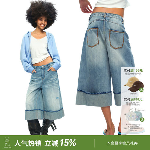 DNT/韩火火 美式复古做旧重工水洗7分牛仔裤宽松时髦大翻边阔腿裤