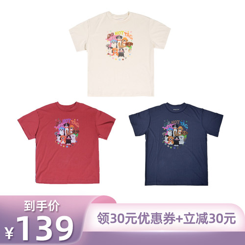 【所有姐姐的衣橱】DNT/韩火火 复古涂鸦风彩色狗狗家族宽松T恤