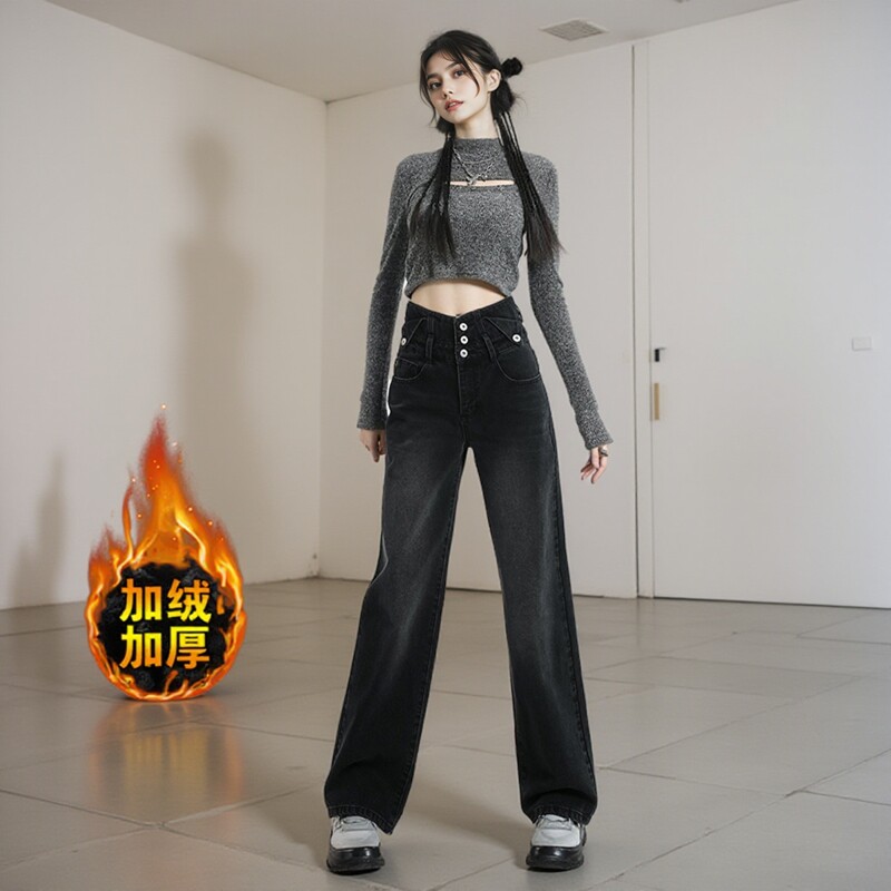 高腰阔腿加绒牛仔长裤女2024牛仔裤