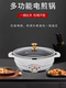 宜中电煎锅不粘锅多功能家用平底烤肉水煎包小型烙饼锅加深电饼铛