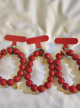 喜庆ins新年复古红大珠手环手机壳招财纳福红色夹片手链条手工串珠链手机链钥匙扣便携防丢挂绳手绳短款挂件