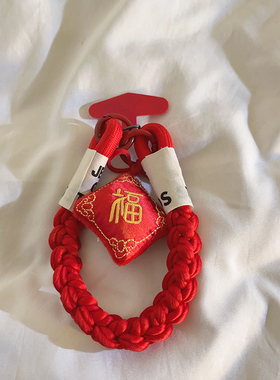 新年红色福到挂饰编织尼龙短款手绳适用手机壳百搭喜庆手机挂链学生书包挂件CCD相机配饰车钥匙耳机便携腕带