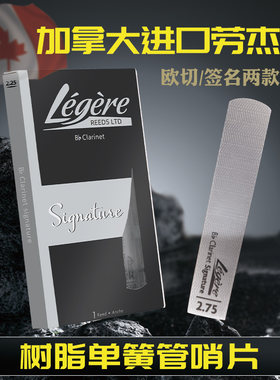加拿大进口保证正品多种型号可选