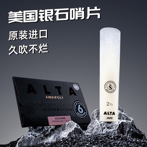 保正品芦苇音色不会腐烂