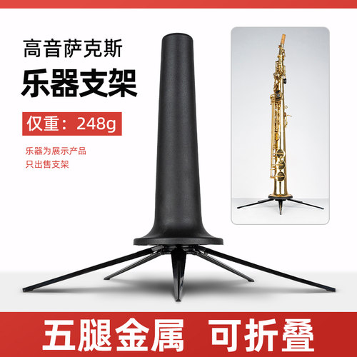 五腿支撑稳定性好便携可折叠