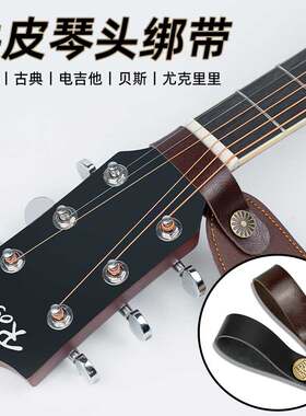 真皮材质各种吉他通用