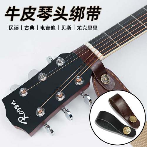 真皮材质各种吉他通用