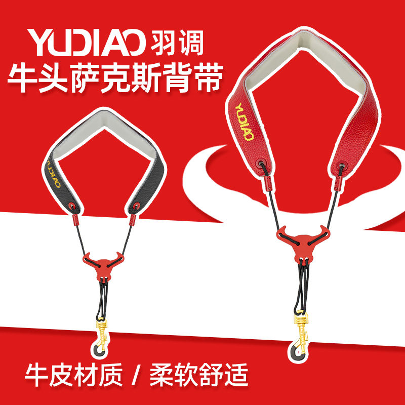 真皮材质柔软舒适多颜色可选图片