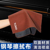三角立式 钢琴麂皮绒专用擦琴布擦拭布乐器清洁去污保养护理除灰布