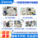 0011800284A 323L 396适用海尔变频空调内机主板电脑板控制板配件