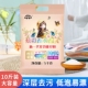 多功能炫彩留香皂粉10斤斤装 洗衣粉10斤深层洁净持久留香皂粉10斤