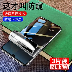 适用vivo防窥水凝膜s15 x贴膜s6防偷窥s5全屏s7t i保护z5 e手机z6 s10 s12 pro钢化膜s