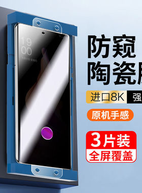 适用opporeno9陶瓷膜8pro曲面屏7pro防窥6pro钢化膜5pro全屏4pro手机膜findx6高清x5防摔x3保护x2贴膜a1pro+