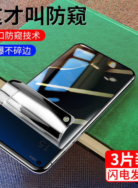 适用oppo防窥水凝膜reno/8/7/6/5/4/3/pro钢化膜手机reno/2z/z/ace保护8se/7se贴膜reno5k防偷窥reno4se防摔+