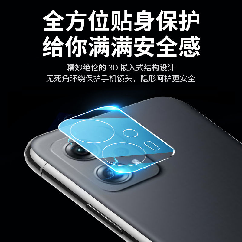 适用红米note11e后摄像头11epro超清防爆note11t手机保护膜11tpro一体全包11tpro+超薄镜头膜Redmi贴相机圈盖