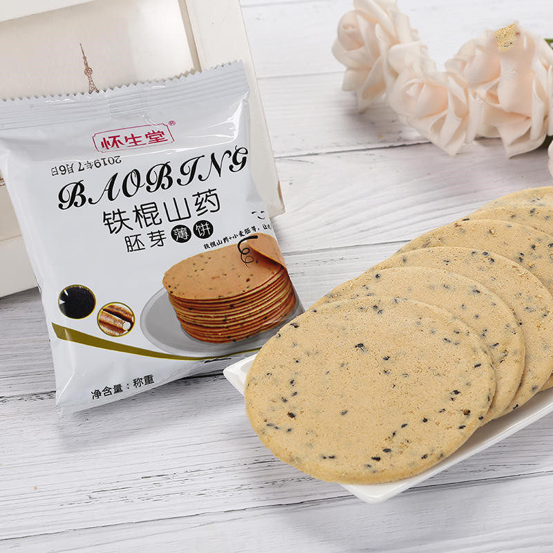 正宗怀生堂铁棍山药饼干整箱薄脆芝麻薄饼小包装芝麻薄片吃货休闲