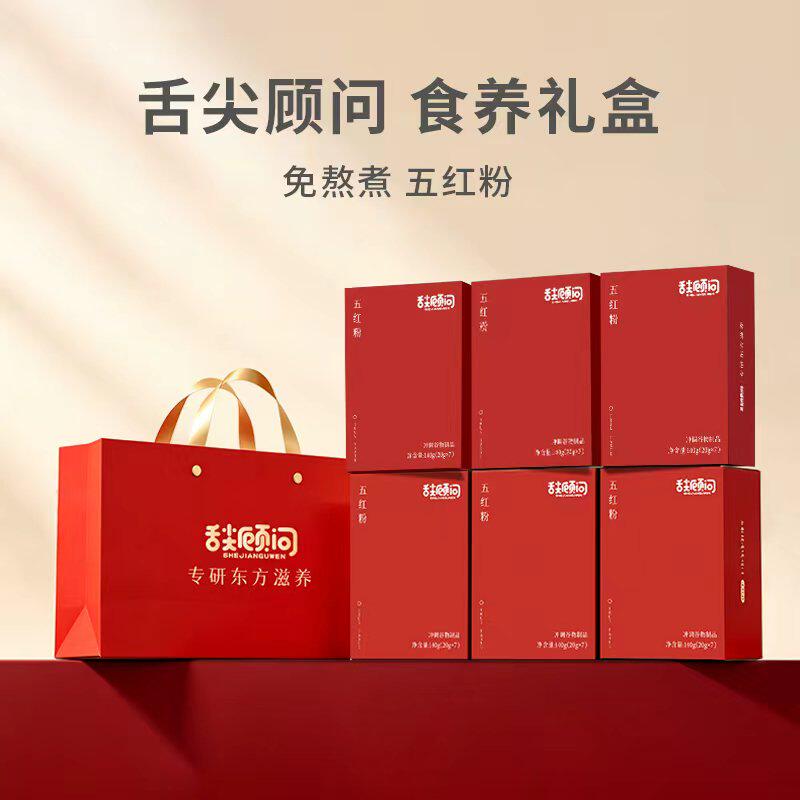 舌尖顾问五红粉140g（20g*7）