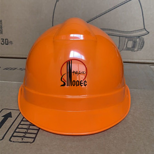 中国石化logo安全帽一字加强安全头盔石化logo施工抗砸安全帽