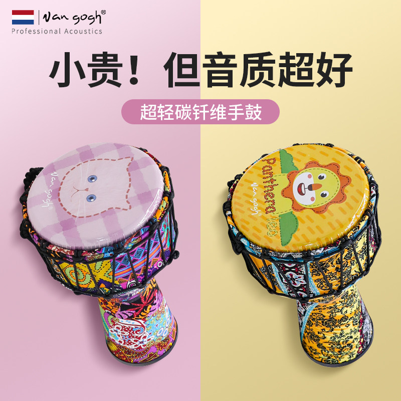 非洲鼓儿童8寸/10寸便携手鼓幼儿园初学者手打鼓专业云南鼓乐器