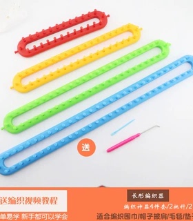 毛线手工棒针粗毛线围巾编织懒人神器