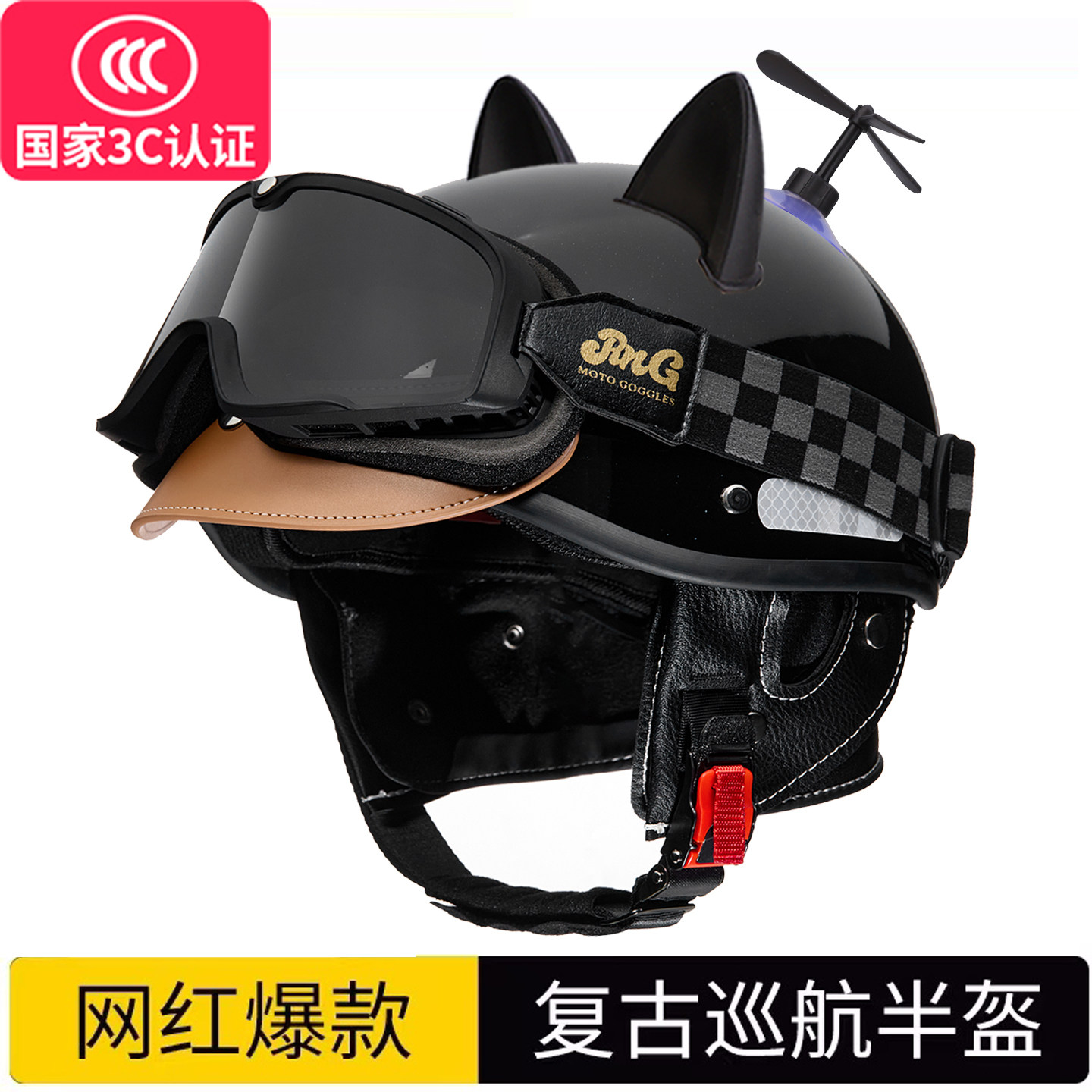 摩托车头盔女个性酷夏盔复古机车亮黑色四季踏板电动车情侣瓢盔男