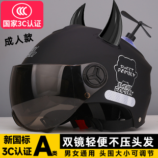高档头盔摩托车男款头盔3c认证国标四季通用电动车头盔双镜片头盔