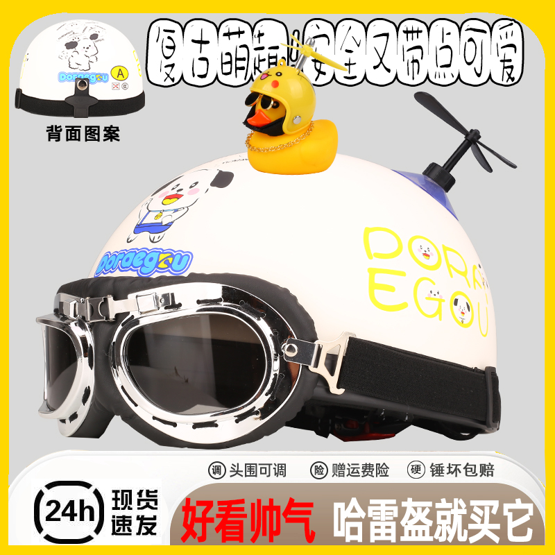 2025新款3C认证儿童头盔男女孩电动瓶车夏季复古亲子安全帽男四季