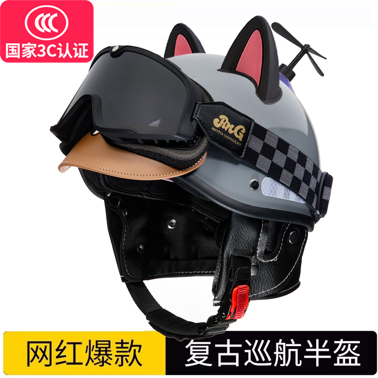 3C认证复古机车头盔男女夏季巡航踏板瓢盔摩托车半盔水泥盔安全帽