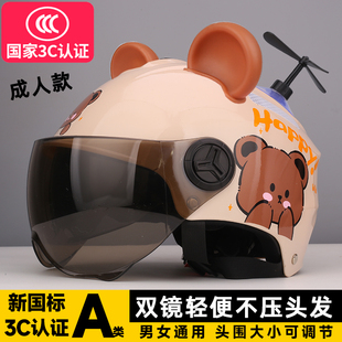 电动摩托车头盔高颜值3C认证夏季轻便半盔男女防晒不压头发安全帽
