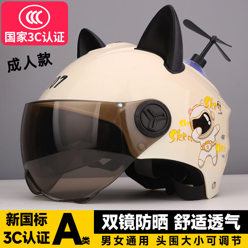 女士夏天超轻头盔电动车女高颜值白色不压头发3c认证四季通用新款