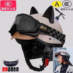 摩托车夏季复古半盔透气机车头盔踏板超轻哈雷巡航3C男款女生瓢盔